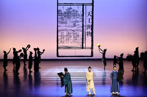 长胜配资 舞剧《天工开物》频出圈，看“中国智慧”如何影响世界