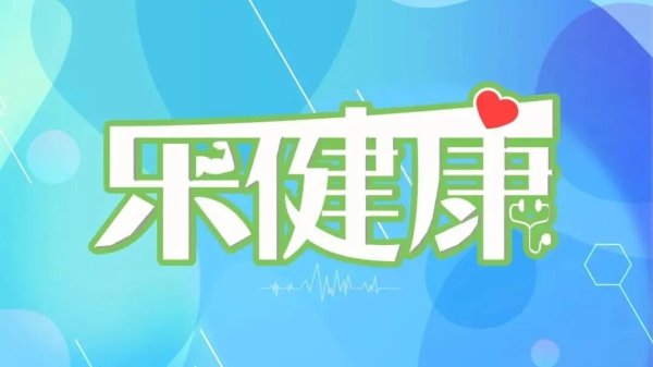钱掌柜配资 乐健康｜国家疾控局通报近期传染病风险，国庆假期出行要注意什么？